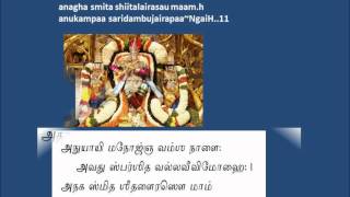 Gopala Vimshathiwmv [upl. by Annayehc18]