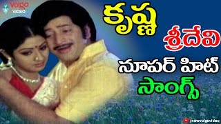 Krishna And Sridevi Super Hit Telugu Video Songs Collection  Telugu Super Hit Songs  2016 [upl. by Ainoyek71]