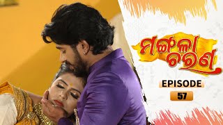 Mangala Charana  Full Ep 57  24th Mar 2021  Odia Serial – TarangTV [upl. by Nnylrac]