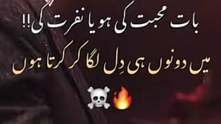 Attitude video poetry ☠️💀Hassan goldy songrepeat song Hassan goldy [upl. by Razal]