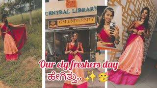 gmit college davangerefreshers party in my colleges  nam GMu clg freshers day hegittudavanagere [upl. by Aissirac]