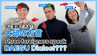 SUB Foreigners Speak Korean Dialect  Learning Daegu Satoori from A Daegu Native [upl. by Elleyoj]