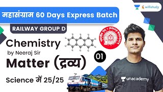 Matter  Chemistry  Target 25 Marks  Railway Group D Science  wifistudy  Neeraj Sir [upl. by Sivie]