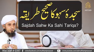 Sajdah Sahw Ka Sahi Tariqa  Solve Your Problems  Ask Mufti Tariq Masood [upl. by Repsihw322]