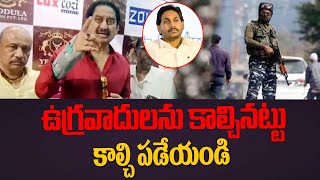 ఉగ్రవాదులను కాల్చినట్టు కాల్చిపడేయండి  Actor Suman Fires On Tirumala Laddu Issue  Tulasi News [upl. by Garmaise]