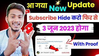 Subscribe Hide Kaise Karen  How to hide subscribers on youtube  subscriber hide kaise karen 2023 [upl. by Sparke69]