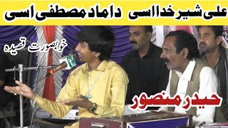 Kaby No Sajawnai Wajid Ali Baghdadi amp Haider Mansoor Malangi  New Qasida 2024 [upl. by Liahcim]