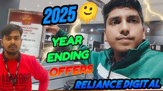 Year Ending Sale🎉👇 Reliance Digital Raiganj Reliance Digital Visit Now raiganj reliancedigital [upl. by Siocnarf737]