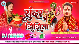 durga puja song durga ji ke gana baktian songs dj bhakti song bhagti dj song com bhakti gana dj [upl. by Roxy]