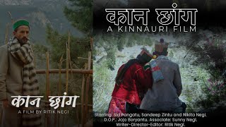 Kaan Chaangकान छांग A Kinnauri Film [upl. by Sorkin]