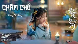 VietsubPinyin Chăm Chú  Vương Tâm Lăng  凝眸  王心凌【永夜星河OST】Vĩnh Dạ Tinh Hà OST [upl. by Avik]