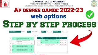 AP Degree 202223 Web Options Step by Step Process  AP Degree 2022 OAMDC Web options [upl. by Zosima872]