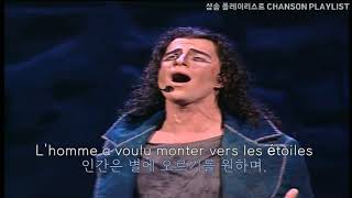 노트르담드파리 대성당들의 시대 le temps des cathédrales  bruno pelletier 가사 lyricsparoles [upl. by Linnette]