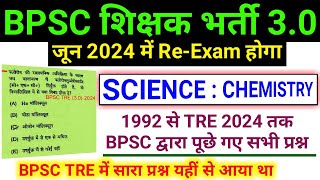 BPSC Teacher TRE 30 REEXAM 2024  Science  Chemistry  Previous Year Question  Marathon Class [upl. by Aetnuahs411]