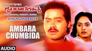 Ambara Chumbida Full Audio Song  Shrungara Kaavya Kannada Movie  Raghuvir Sindhu [upl. by Barbara-Anne]