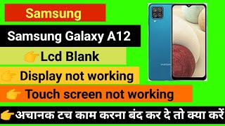 Samsung Galaxy A12 Touch screen not working Touch Hang Logo Hang Reset Restart Reboot [upl. by Atiras452]