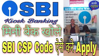 SBI Kiosk मिनी बैंक खोले  CSP Kaise le  How To Open A Bank CSP Center [upl. by Anitreb]