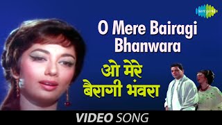 O Mere Bairagi Bhanwara  Music Video  Lata Mangeshkar  Ishq Par Zor Nahi  Dharmendra  Sadhana [upl. by Asaert]