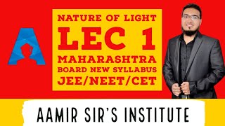 L1  Nature of light  Wave optics  Class 12  Maharashtra board  Physics  MHTCET [upl. by Ike]