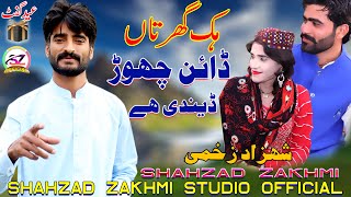 Hin Roz De Naven Yaar Tedy  Shahzad Zakhmi  Latest Sraiki Song  Shahzad Zakhmi Studio Official [upl. by Yromas749]