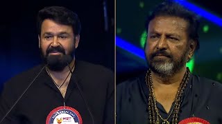 Actor Mohanlal Superb Words About Manchu Mohan Babu  Mohan Babu Birthday Celebrations [upl. by Justinn]