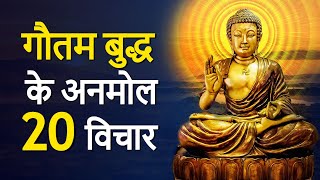 गौतम बुद्ध के अनमोल विचार 20 Life Changing Teachings of Gautam Buddha in Hindi [upl. by Cigam810]