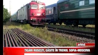 TIGARI RUSESTI GASITE IN TRENUL SOFIA MOSCOVA IMG PT TEXT [upl. by Aihsekal]