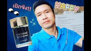 เปิดซิงหนุ่ม YSL  LHOMME LE PARFUM FIRST IMPRESSION [upl. by Zeta550]