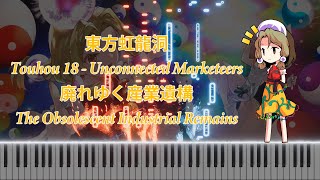 Touhou東方Piano The Obsolescent Industrial Remains廃れゆく産業遺構 [upl. by Anaeerb]