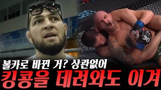 UFC294이슬람 마카체프 quot이번에는 볼카노프스키를 피니쉬 시켜야 돼quot 볼카로 바뀐 상황에 반응한 하빕 quot킹콩을 데려와봐라quot 코스타 조롱하는 함자트 이에 발끈한 코스타 여친 [upl. by Carothers]