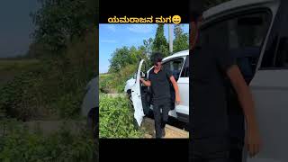 Yallidyo Marayya😅 kannada kannadafun sudeep darshan [upl. by Devin]