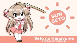 Seto no Hanayome OST  Eiyuu no Uta Heroic Song [upl. by Joshuah578]