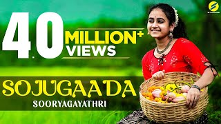 Sojugaada I Sooryagayathri I S Jaykumar  4K Video I Full Song [upl. by Arul]