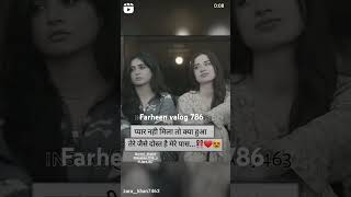 Farheen valog 786like comment share subscribe [upl. by Felic30]