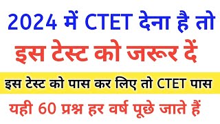 CTET December 2024  SST Previous Year Question  SST Class  SST Practice Set  CTET 2024 [upl. by Anivahs]