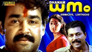 Dhanam Malayalam Full Movie  Mohanlal  Sibi Malayil  HD [upl. by Oirogerg]