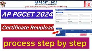 AP PGCET 2024 CERTIFICATE REUPLOAD PROCESS  AP PGCET COUNSELLING REUPLOAD [upl. by Aicatsanna736]