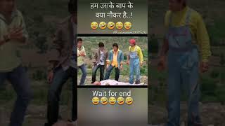 funny dhamaal movie comedy scenes sabnamdhamaal movie comedy scenesdhamaal movie🤣😂🤣🤣😂😂😂😂😂😂😂😂😂😂😂 [upl. by Eurydice]