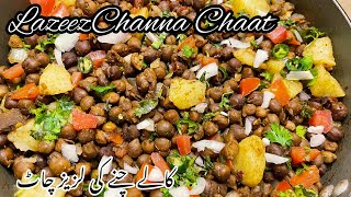 Apki Hi Karengy Sab Baat Jab Aap Bana Kar Khilaengy Yeh Chatkharedar Chana Chaat [upl. by Bortman439]