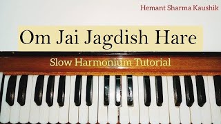 Om Jai Jagdish Hare Aarti Harmonium Tutorial Notes Sargam [upl. by Attenahs]