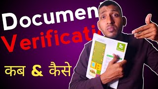 BPO me document verification कब aur कैसे hota hain  Which documents are required for verification [upl. by Charmine77]