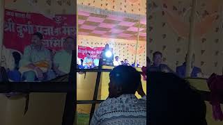 O Maa Sehwahni ओ मां सिंह वाहिनी singer Urmila Mahto Khora program [upl. by Jillene266]