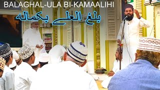 Balaghal Ula Bi Kamaalihi  newnaat imranstudio2572 [upl. by Meurer507]