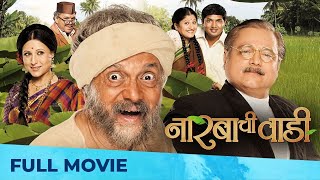 नारबाची वाडी  Narbachi Wadi  Full Marathi Movie HD  Dilip Prabhavalkar Kishori Shahane [upl. by Rosdniw]