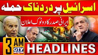 Iran Vs Israel  Iranian President Shocking Statement  3 AM News Headlines  GTV News [upl. by Ahsets]