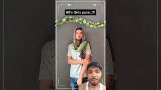 90s vs 2024 pose  girl funny pose  🤣🥹 short pose girl comedy [upl. by Rasec]