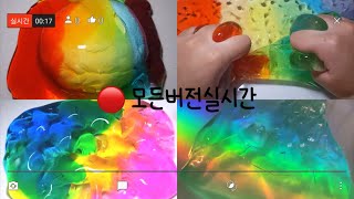 🌈무지개 모든버전실시간  모든버전실시간모버실시리즈액괴실즈액괴액괴슬라임소시액대시액소규모시리즈액괴대규모시리즈액괴유료폰트예쁜것 [upl. by Shalne]