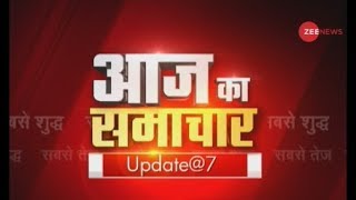 Aaj Ka Samachar Watch top stories of the day [upl. by Lenni]