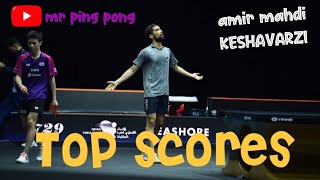 TOP SCORES  amir mahdi keshavarzi  LONG PIMPLES PIRANJA ittf wtt backhand [upl. by Alrep]