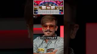 WSOP Classic 2022 EV56 PR dmmtv [upl. by Aicyle]